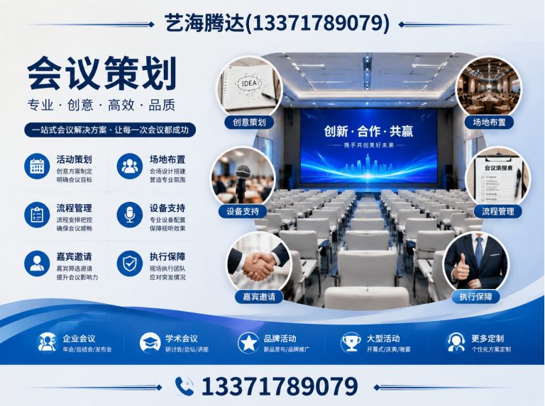 大兴区LED大屏租赁展示图
